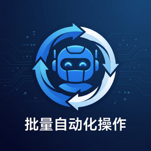 比特浏览器3C数码平台多账号运营方法 - 跨境电商行业资讯